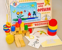 Игровой набор Фребеля "Масленица" (серия "Праздники") - fgospostavki.ru - Шуя