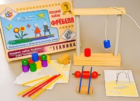 Игровой набор Фребеля "Техника" (серия "Эксперимент") - fgospostavki.ru - Шуя