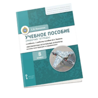 Комплект учебно-методических материалов по беспилотным летательным аппаратам для ученика - fgospostavki.ru - Шуя