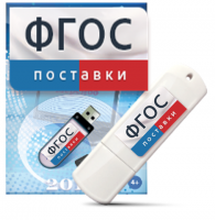 Программно-дидактический комплекс "Мерсибо Интерактив" для сенсорных панелей - fgospostavki.ru - Шуя