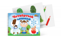 Открытки для развития логики "Четвертый лишний" - fgospostavki.ru - Шуя