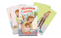 Набор карточек "Мамин день" - fgospostavki.ru - Шуя