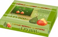 Счетный материал на магнитах "Груши" - fgospostavki.ru - Шуя