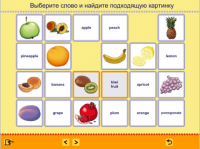 Учим английские слова. (Учебно-методический комплект) - fgospostavki.ru - Шуя
