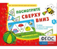 Посмотрите сверху вниз - fgospostavki.ru - Шуя