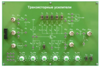 Сменная панель «Транзисторные усилители» - fgospostavki.ru - Шуя