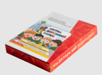 Мультимедийная учебно-методическая программа на CD-диске "Азбука дорожной науки" по профилактике детского дорожно-транспортного травматизма - fgospostavki.ru - Шуя