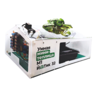 Образовательный набор "Умная мини-теплица" М1 ЙоТик 32 - fgospostavki.ru - Шуя