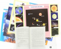 Комплект плакатов "Космос" - fgospostavki.ru - Шуя
