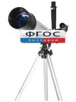 Телескоп рефрактор (130х) - fgospostavki.ru - Шуя