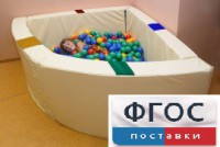 Сухой бассейн в форме 1/4 круга с кнопками-переключателями (150х150х66 сантиметров) - fgospostavki.ru - Шуя