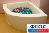 Сухой бассейн в форме 1/4 круга (150х150х66 сантиметров) - fgospostavki.ru - Шуя