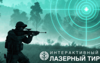 Ноутбук с установленным ПО "Стрелковый АС" - fgospostavki.ru - Шуя