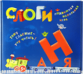 Развивающая игра "Слоги" - fgospostavki.ru - Шуя