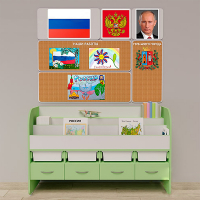 Уголок патриотического воспитания для дошкольников "Россия" Минимальный - fgospostavki.ru - Шуя