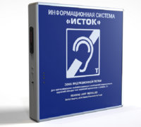 Информационная индукционная система с интегрированным устройством воспроизведения "Исток" М2 - fgospostavki.ru - Шуя
