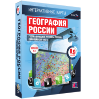 Интерактивные карты. География России. 8–9 классы. Географические регионы России. Европейская часть. - fgospostavki.ru - Шуя