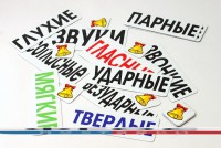 Набор магнитных карточек "Звуки" - fgospostavki.ru - Шуя