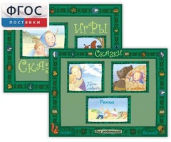 Русские народные сказки - fgospostavki.ru - Шуя