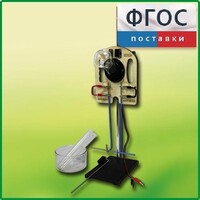 Прибор для опытов с электрическим током (ПХЭ) - fgospostavki.ru - Шуя