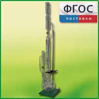 Прибор для получения растворимых веществ в твердом виде (ПРВ) - fgospostavki.ru - Шуя