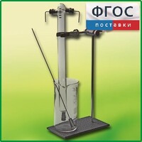 Эвдиометр - fgospostavki.ru - Шуя