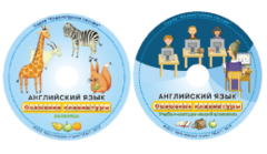 Английский язык. Освоение клавиатуры - fgospostavki.ru - Шуя