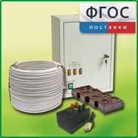 Комплект электроснабжения до 30 мест с ВУ-4М - fgospostavki.ru - Шуя
