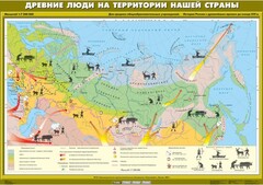 Комплект настенных учебных карт. История России. 6 класс. - fgospostavki.ru - Шуя
