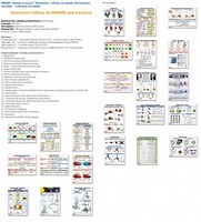 Комплект таблиц Химия 8 класс (24 таблицы) - fgospostavki.ru - Шуя