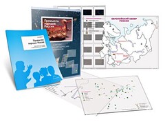 Комбинированное пособие «Промыслы народов России» - fgospostavki.ru - Шуя