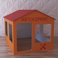 Детский игровой домик «Мастерская» - fgospostavki.ru - Шуя
