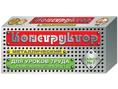 Конструктор металлический для уроков труда № 7 (148 элементов) - fgospostavki.ru - Шуя