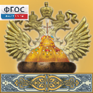 Живая История Отечества - fgospostavki.ru - Шуя