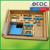 Набор «Оптика» - fgospostavki.ru - Шуя