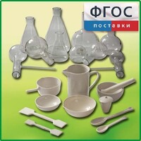 Комплект для демонстрационных опытов по химии КДОХУ - fgospostavki.ru - Шуя