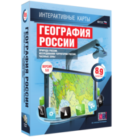 Интерактивные карты. География России. 8–9 классы. Природа России. Исследования территории России. Часовые пояса. - fgospostavki.ru - Шуя
