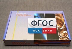 Коллекция "Минералы и горные породы" (20 видов) - fgospostavki.ru - Шуя
