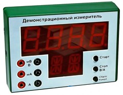 Демонстрационный измерительный прибор универсальный - fgospostavki.ru - Шуя