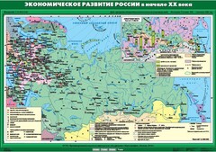 Комплект настенных учебных карт. История России. 9 класс. - fgospostavki.ru - Шуя
