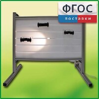 Панель с держателями и подсветкой для монтажа оборудования и проведения демонстрационных опытов по физике - fgospostavki.ru - Шуя