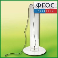 Цилиндр с подвижным дном - fgospostavki.ru - Шуя