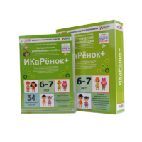 Программно-методический комплекс по робототехнике " ИКаРёнок+" (для детей 6-7 лет) - fgospostavki.ru - Шуя