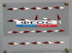 Модель молекулярного строения магнита - fgospostavki.ru - Шуя