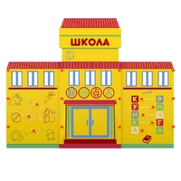 Учебно-игровой макет "Школа" мобильный - fgospostavki.ru - Шуя