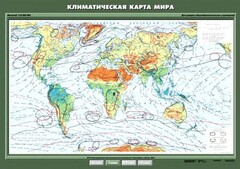 Комплект карт. География 7 класс. - fgospostavki.ru - Шуя