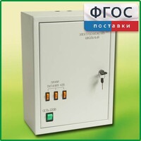Щит электрический школьный - fgospostavki.ru - Шуя