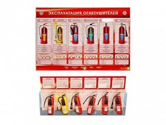 Электрифицированный стенд-тренажер "Эксплуатация огнетушителей" с разрезными агрегатами - fgospostavki.ru - Шуя