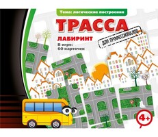 Трасса для профессионалов - fgospostavki.ru - Шуя