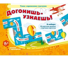 Догонишь – узнаешь! - fgospostavki.ru - Шуя